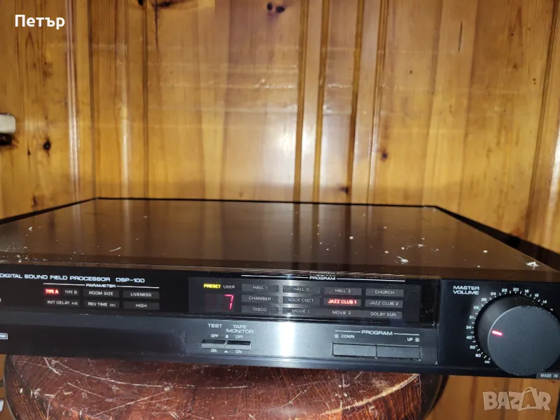 YAMAHA DSP-100 -Предусилвател процесор, снимка 1