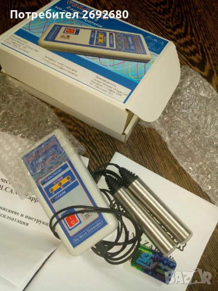 VOLCANO Zapper - V2 - уред срещу паразити, бактерии, гъбички, вируси и др., снимка 1