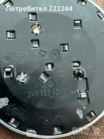 Оригинална емблема за skoda, снимка 2 - Части - 54242597