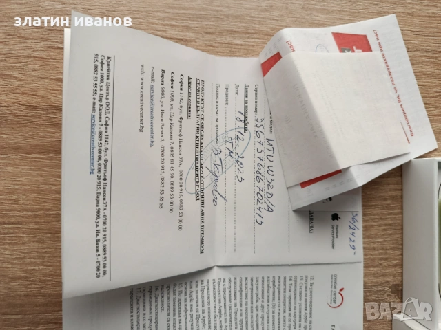 IPFONE15PRO 128GB, снимка 3 - Apple iPhone - 54265399