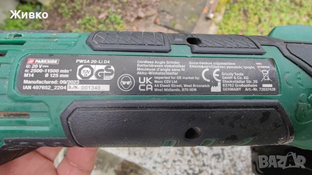 Акумулаторен ъглошлайф Parkside PWSA 20-Li D4, снимка 3 - Ъглошлайфи - 53721952
