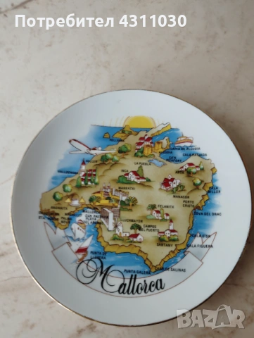 Декоративна kолекционерска чиния  Майорка