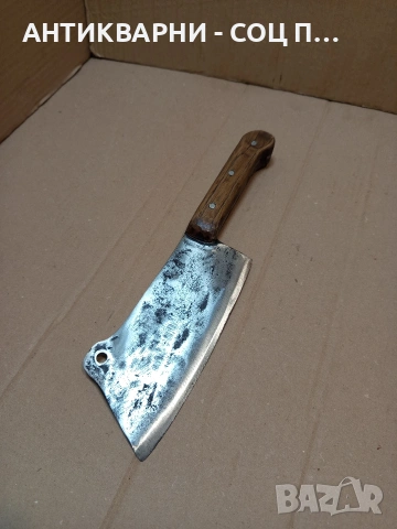 Соц Стар Ръчно Кован Сатър 0.570кг. НОМЕР 1672.