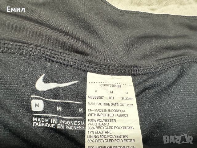 Дамски шорти Nike Camo Shorts, Размер M, снимка 3 - Къси панталони и бермуди - 46806133