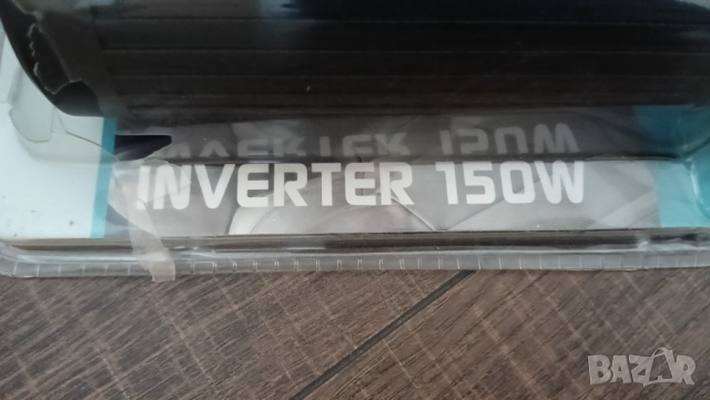 инвертор за кола автомобилен 12V 220V 150W каравана кемпер къмпинг затеждане телефон лаптоп, снимка 6 - Аксесоари и консумативи - 52687980