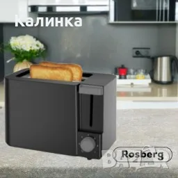 Тостер Rosberg R51440F, 700W, 2филийки, 2 ГОДИНИ ГАРАНЦИЯ, снимка 1 - Тостери - 47210140