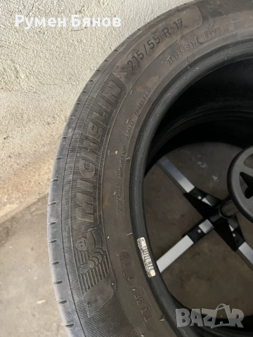 Автомобилни гуми 