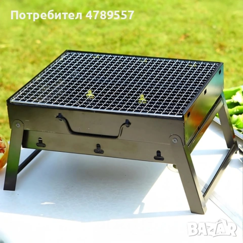 Градинска преносима скара