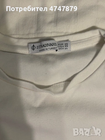 Две чисто нови блузи, бяла и бежава марки:Stradivarius: XS и М, като за цената получавате и двете, снимка 3 - Блузи с дълъг ръкав и пуловери - 53621999