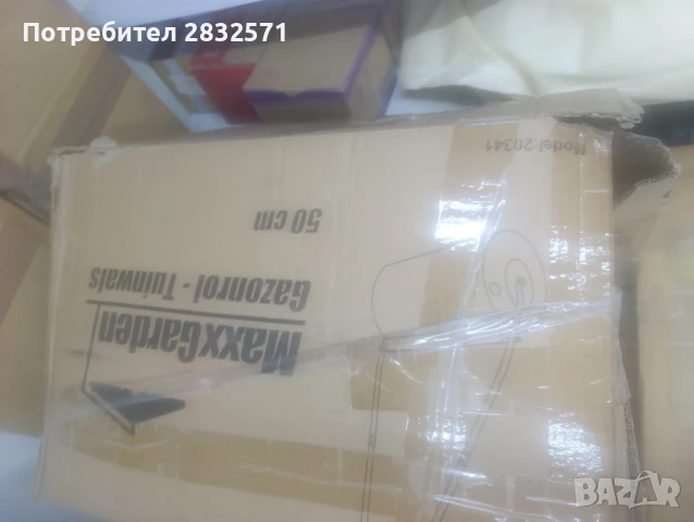 валяк за райграс, снимка 4 - Други инструменти - 51388541