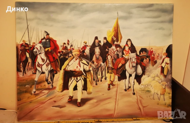 Картина масло върху платно,, Преселието на сърбите 1691година''. , снимка 7 - Картини - 53560395