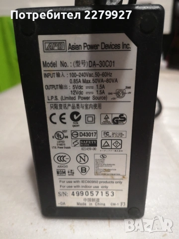APD DA-30C01 Адаптор/зарядно, снимка 2 - Батерии, зарядни - 53143749