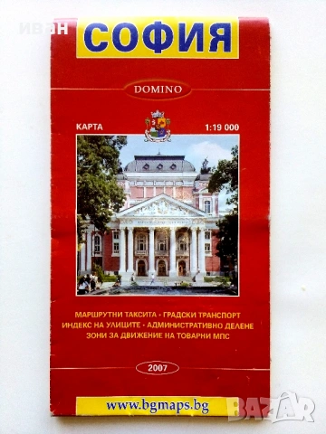 Стари карти, снимка 3 - Колекции - 54110366