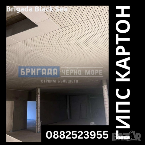 Гипс картон и довършителни работи Цяла България, снимка 5 - Монтажи - 51602609