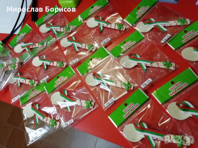 МАРТЕНИЦИ НА ЕДРО - №13 - МОДЕЛ 2026, снимка 3 - Други - 50516527