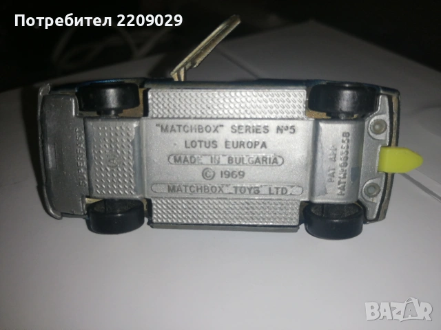Мачбокс България "Лотус" No 5, Matchbox Lotus Europa - made in Bulgaria , снимка 6 - Колекции - 54001905