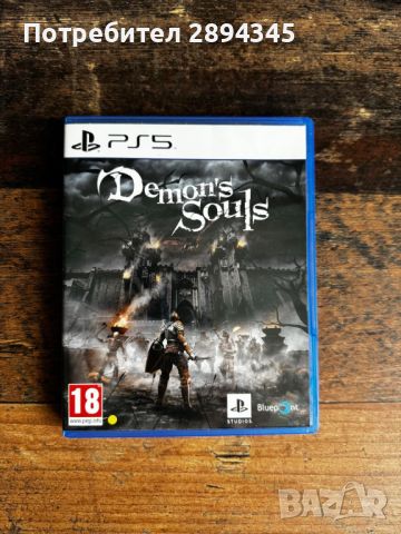 Demon's souls и Ratchet and Clank: Rift apart , снимка 1 - Игри за PlayStation - 45566349