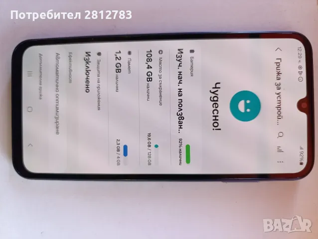 Samsung Galaxy A15, снимка 3 - Samsung - 48377461