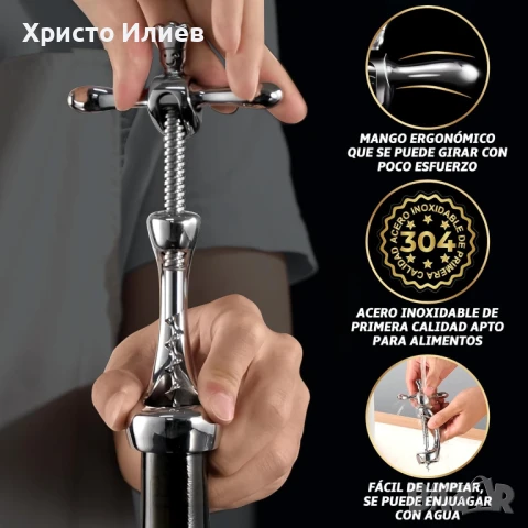 Луксозна отварачка за вино ръчен тирбушон от стомана в подаръчна кутийка, снимка 4 - Други стоки за дома - 51273471