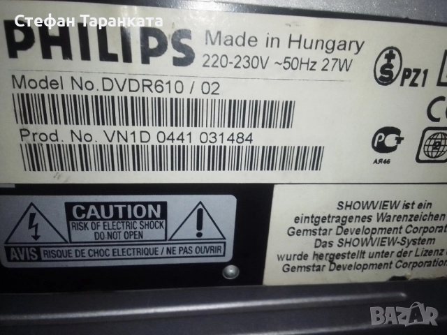 записващи устройства DVD еднакви за ремонт на цена от 15 лева за двете., снимка 7 - Друга електроника - 52315306