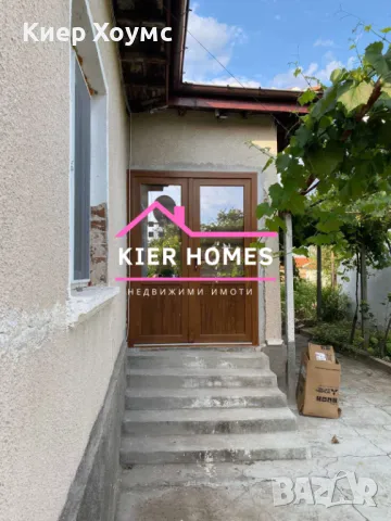 Продавам къща в село Иваново обл.Хасково, снимка 4 - Къщи - 50110293