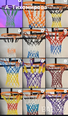 Професионална баскетболна мрежа – уникална технология (не е стандартна), снимка 4 - Баскетбол - 54187854