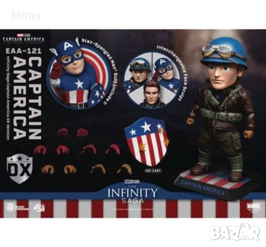 Beast Kingdom Egg Attack Марвел фигурки , снимка 4 - Колекции - 52422613