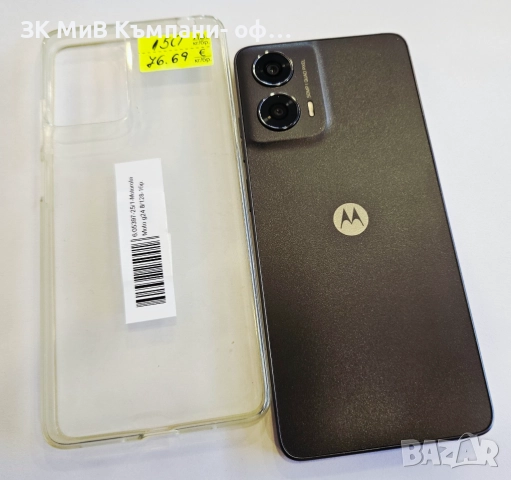 Motorola Moto g24 8/128 05397-25, снимка 2 - Motorola - 52530374