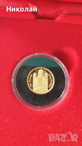 20 Лева св.Йоан кръстител, снимка 3 - Нумизматика и бонистика - 53823150