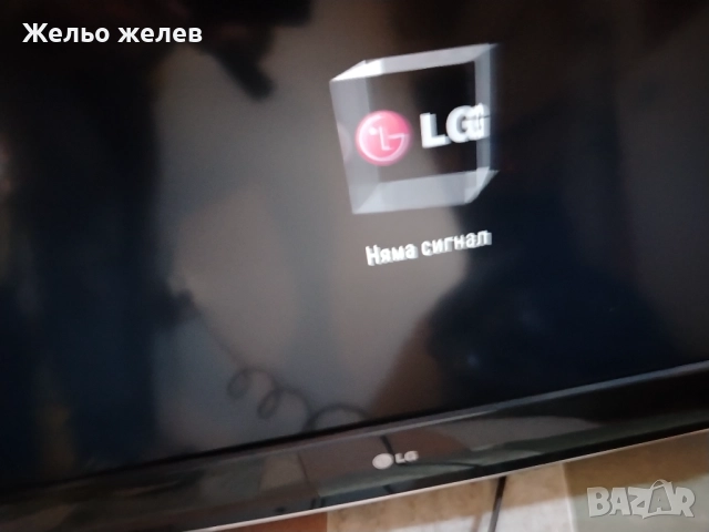 Телевизор LG42инча, METZ32 инчаНЕО 24инча,, снимка 3 - Телевизори - 52565153