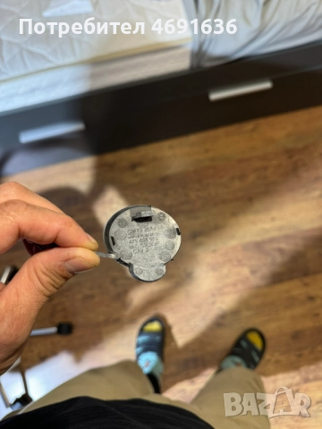 Капачка за куката за теглене на предна броня Опел Мерива Opel Meriva само за 50лв. 13267704, снимка 3 - Части - 52902735