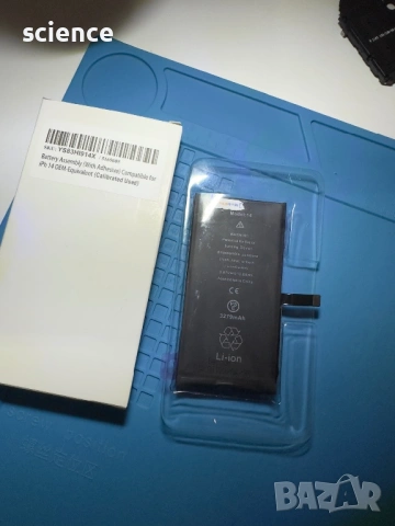 Оригинална батерия за İPhone 14 