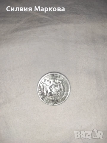 Монета от 1 лев - 1925 г., снимка 2 - Нумизматика и бонистика - 50701885