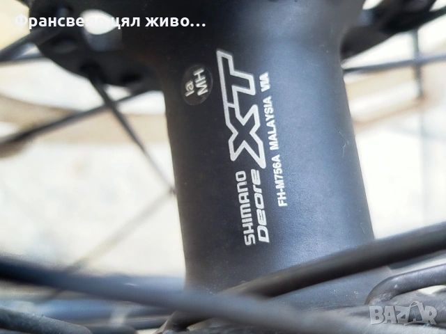 28, 29 цола капла за велосипед колело с проблем Shimano deore xt , снимка 2 - Части за велосипеди - 54228333