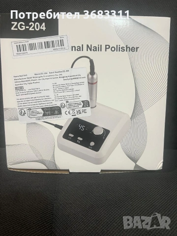 Пила за маникюр, снимка 4 - Педикюр и маникюр - 53375812