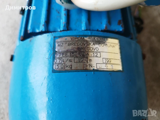 Водна помпа 3/4", снимка 4 - Напояване - 51179844