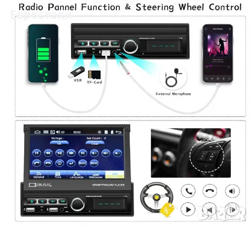 Универсална мултимедия CAMECHO 1 DIN, 7-инчов моторизиран екран, Bluetooth, поддръжка на USB/AUX-IN/, снимка 3 - Аксесоари и консумативи - 48457249