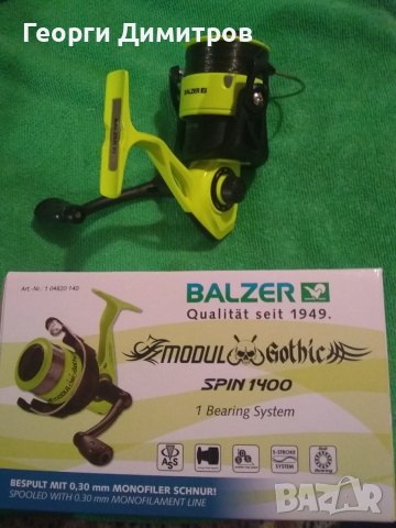 Макара за риболов Balzer Spin 1400, снимка 2 - Макари - 52903347