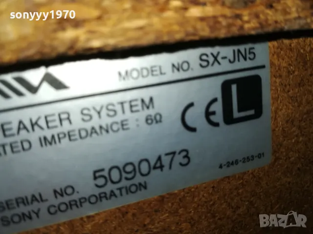 AIWA SX-JN5 X2 БРУТАЛНИ ТОНКОЛОНИ-ВНОС SWISS 1705251940LCHERY, снимка 18 - Тонколони - 50327735