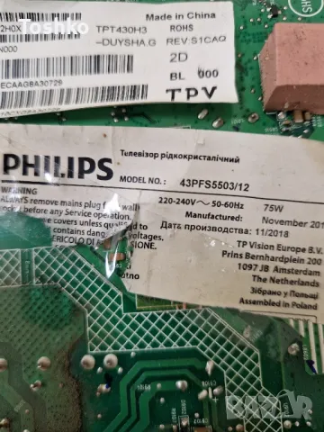 PHILIPS 43PFS5503/12 MAIN BOARD 715G9287-C01-001-004Y TCON BOARD 6870C-0532A PANEL TPT430H3-DUYSHA.G, снимка 3 - Части и Платки - 47121670