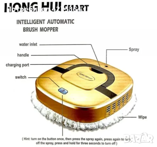 Автоматичен електрически моп за сухо и мокро почистване, снимка 3 - Други - 48577739