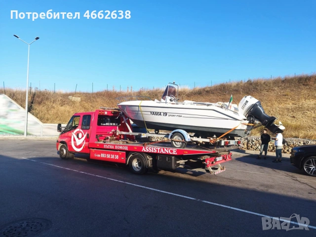 Пътна помощ Перник ИВО-МИ , снимка 2 - Пътна помощ - 53329396