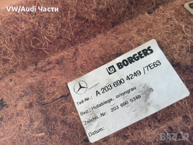 Кора капак багажник за Мерцедес Ц класа Mercedes Benz C class W203 A2036904249, снимка 3 - Части - 46806708