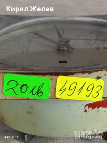 Стар механичен будилник MADE IN CHINA рядък за КОЛЕКЦИЯ ДЕКОРАЦИЯ 49193, снимка 7 - Антикварни и старинни предмети - 51953182