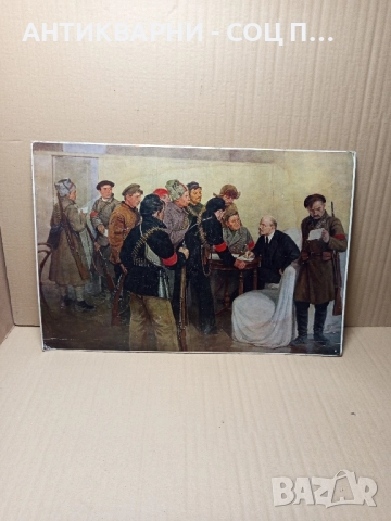 Соц Стара Картина На Ленин. , снимка 2 - Антикварни и старинни предмети - 52505679