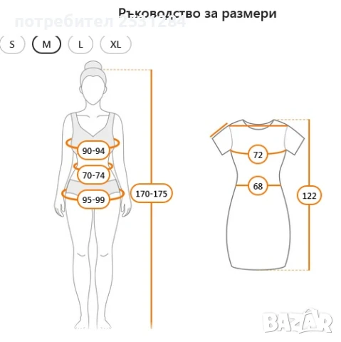 Нови рокли, нова рокля , бохо рокля , рокля с дълъг ръкав, снимка 17 - Рокли - 50914778