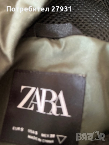 Мъжко яке, снимка 5 - Якета - 53044064