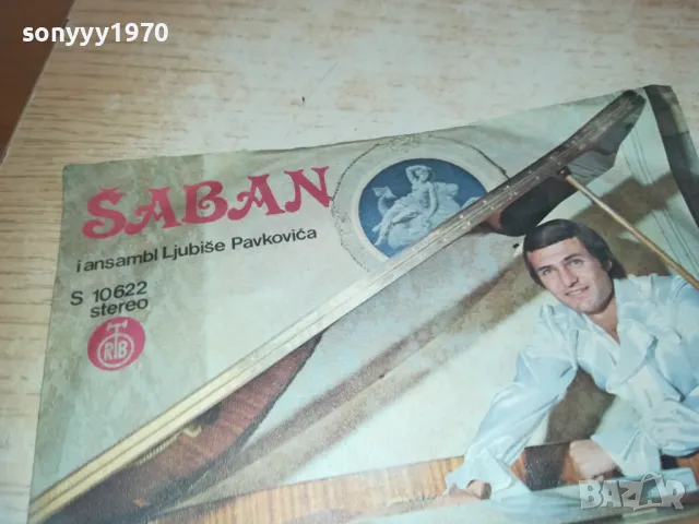 SABAN SAULIC-ORIGINAL RECORD-MADE IN YUGOSLAVIA 1310241207, снимка 8 - Грамофонни плочи - 47564665