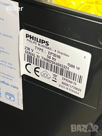 Кафемашина кафе автомат Philips EP3246 с гаранция, снимка 9 - Кафемашини - 51099790
