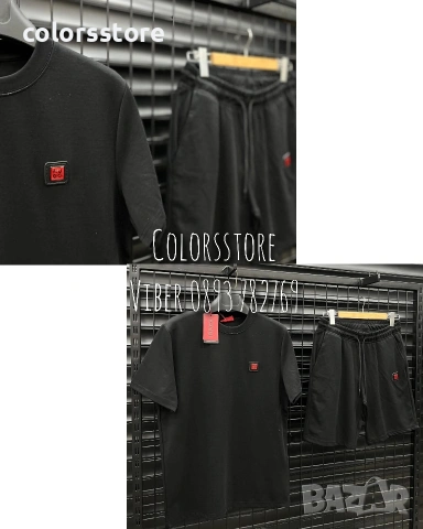 Мъжки комплект Hugo-IM100p